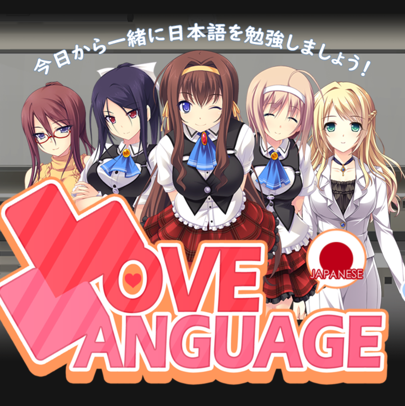  An lisis Love Language Japanese SavePoint